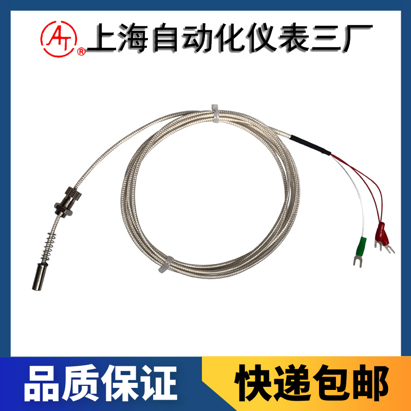 WZPM系列端面熱電阻