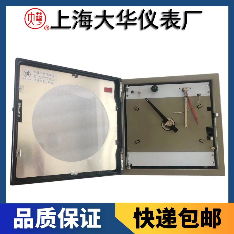 XJGA-4321系列中型數顯記錄調節儀