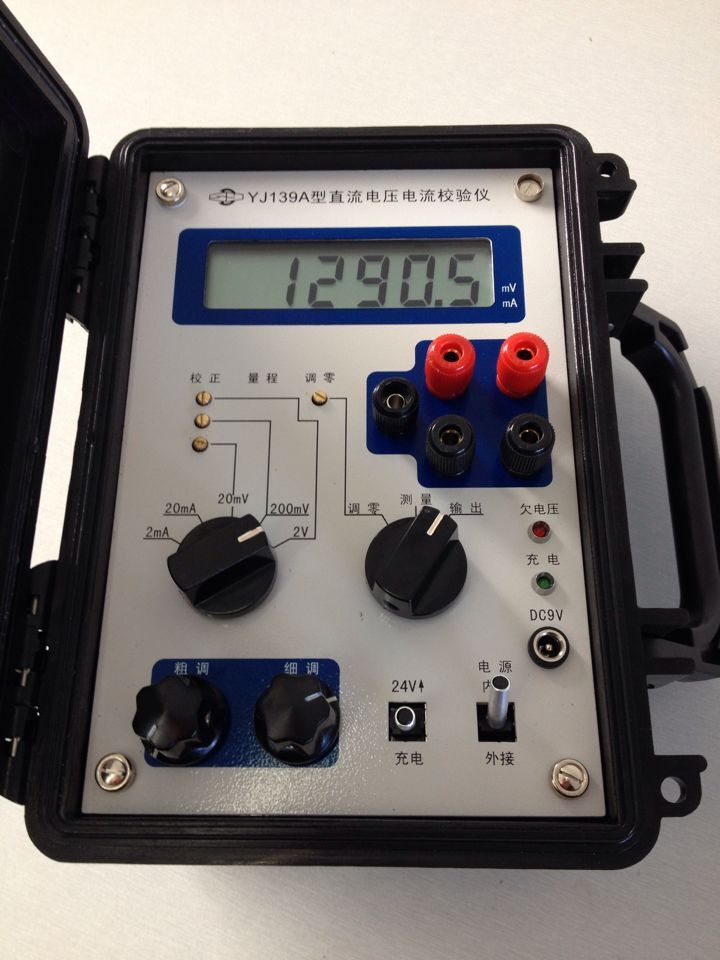 YJ110毫安直讀校驗儀